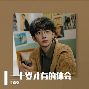 就去吻狠狠的干
