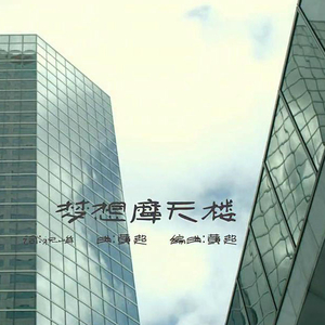 就去吻狠狠的干
