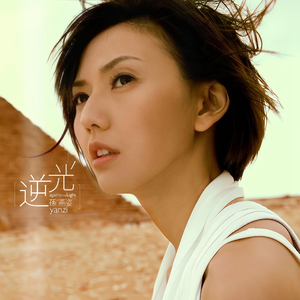 就去吻狠狠的干
